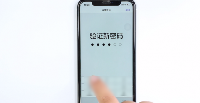 手机开机密码如何更换
