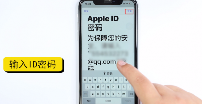 手机开机密码如何更换