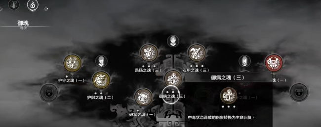 轩辕剑游戏系列顺序怎么看