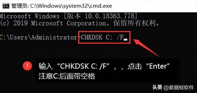 移动硬盘不能读取了怎么办