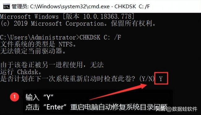 移动硬盘不能读取了怎么办