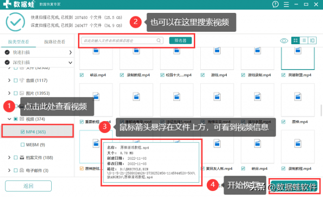 移动硬盘不能读取了怎么办