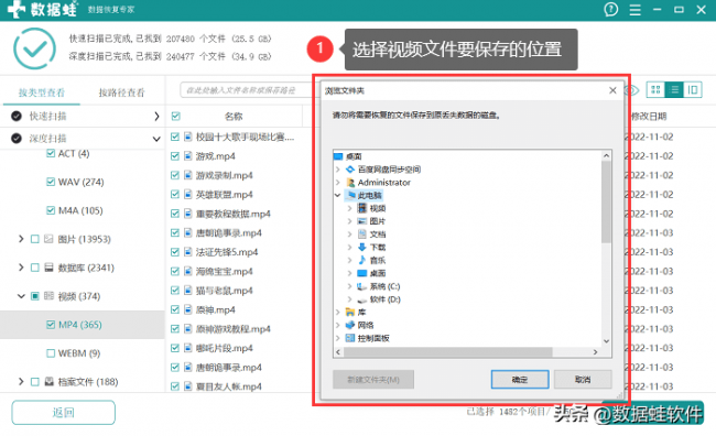 移动硬盘不能读取了怎么办