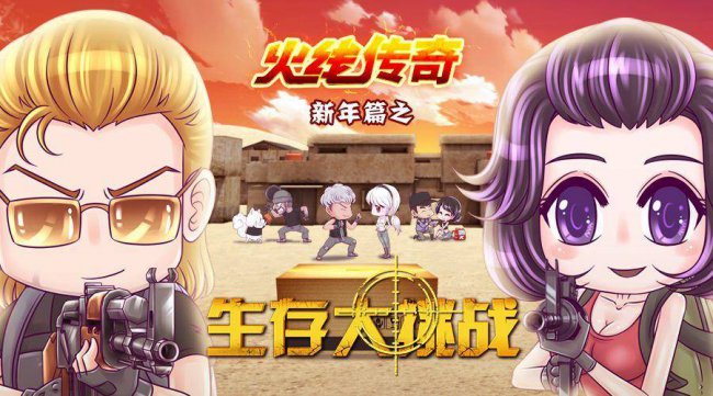 电脑玩cf卡屏怎么解决