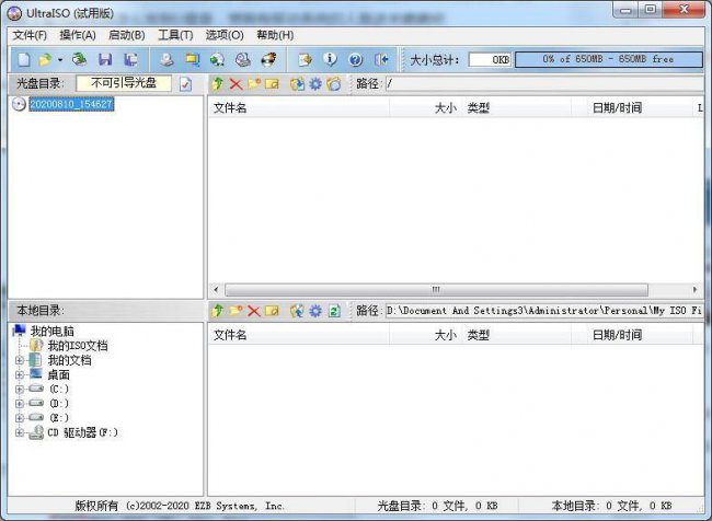 怎么自己用u盘安装系统教程