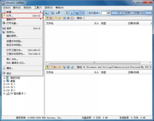 怎么自己用u盘安装系统教程