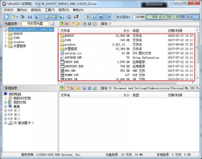 怎么自己用u盘安装系统教程