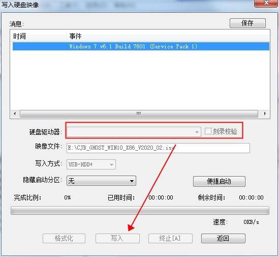 怎么自己用u盘安装系统教程