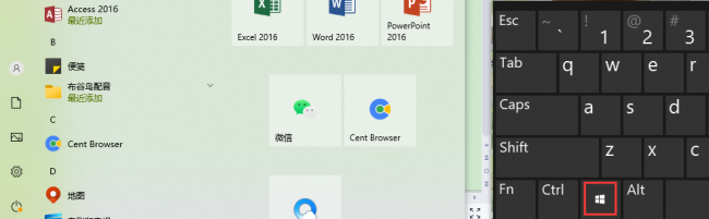电脑win键是哪个按键