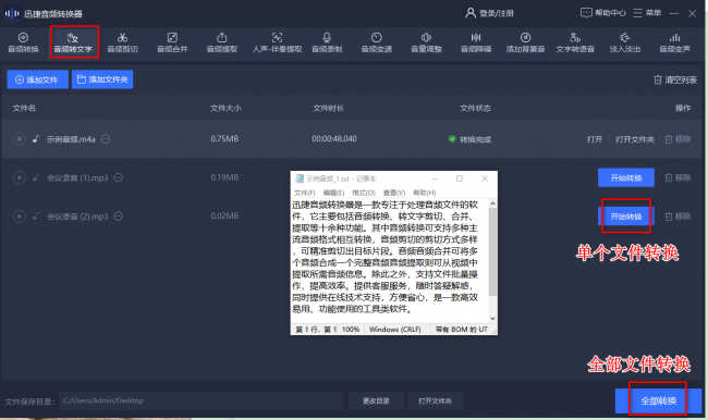 电脑win键是哪个按键