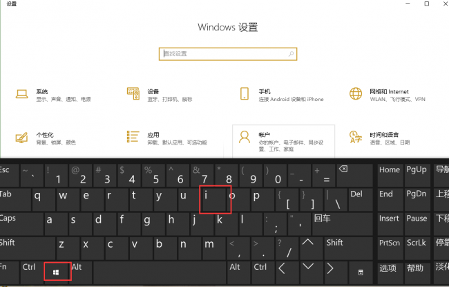 电脑win键是哪个按键