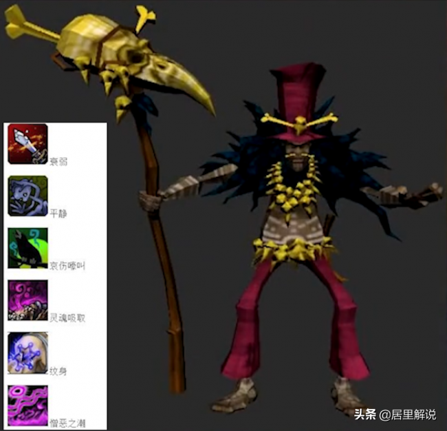 lol被删除的12个英雄有哪些
