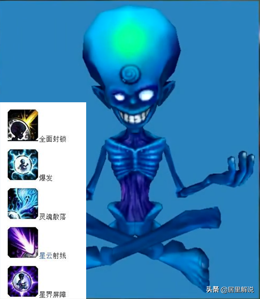 lol被删除的12个英雄有哪些