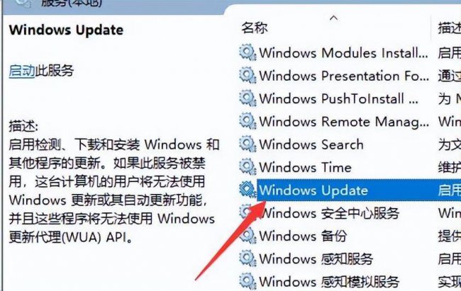 win10关闭自动更新有什么影响