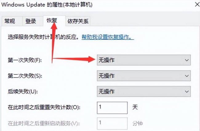 win10关闭自动更新有什么影响