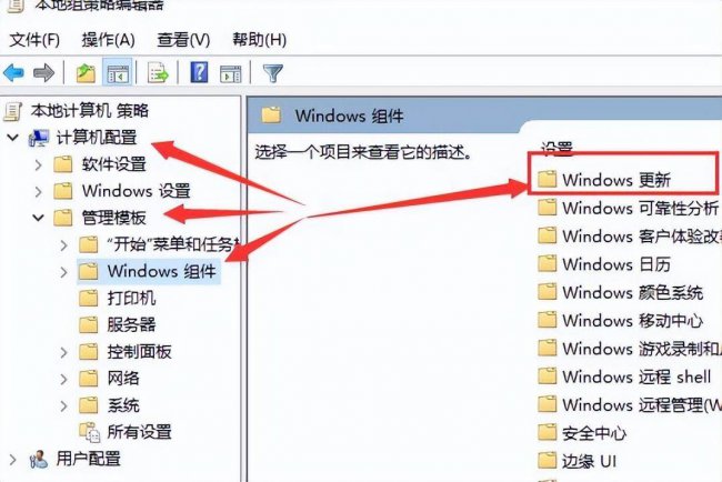 win10关闭自动更新有什么影响