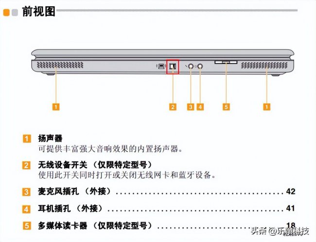 笔记本一个wifi都搜不到是怎么了