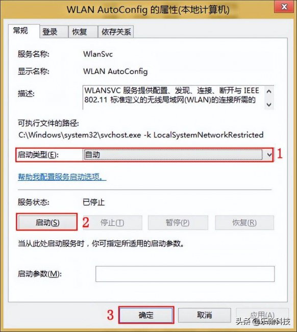 笔记本一个wifi都搜不到是怎么了