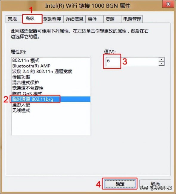 笔记本一个wifi都搜不到是怎么了
