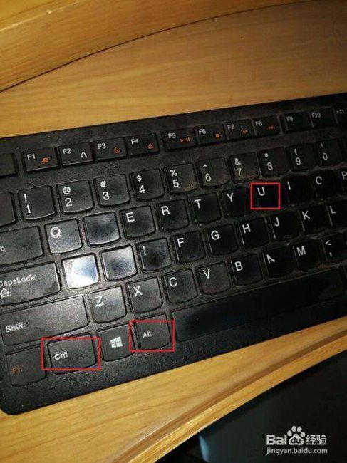 电脑设置开机密码怎么弄出来的