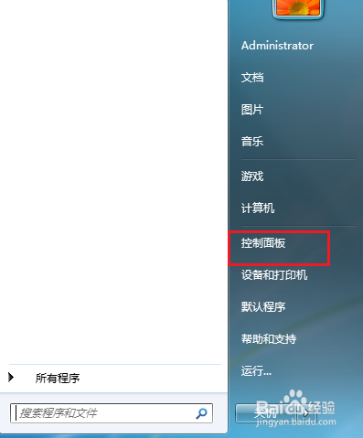 电脑设置开机密码怎么弄出来的