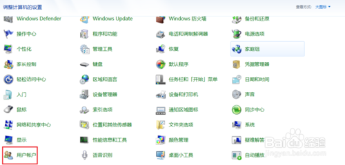 电脑设置开机密码怎么弄出来的