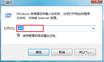 电脑设置开机密码怎么弄出来的