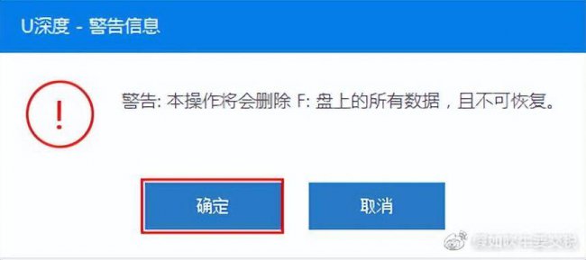u盘启动盘制作工具哪个最好看