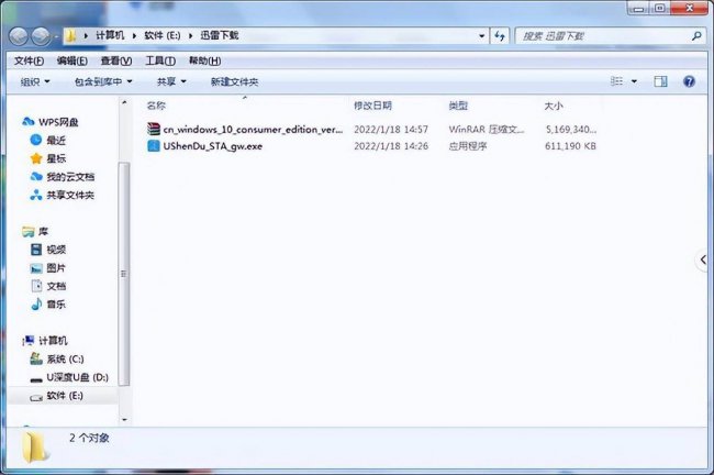 u盘启动盘制作工具哪个最好看