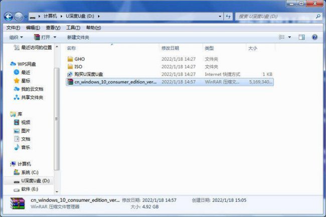 u盘启动盘制作工具哪个最好看