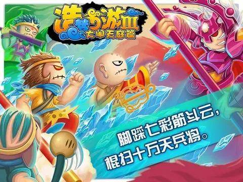造梦西游3宠物技能怎么刷等级