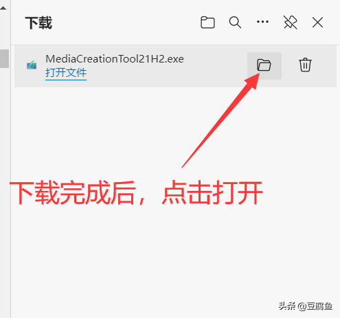 win10安装无法跳过密钥怎么办