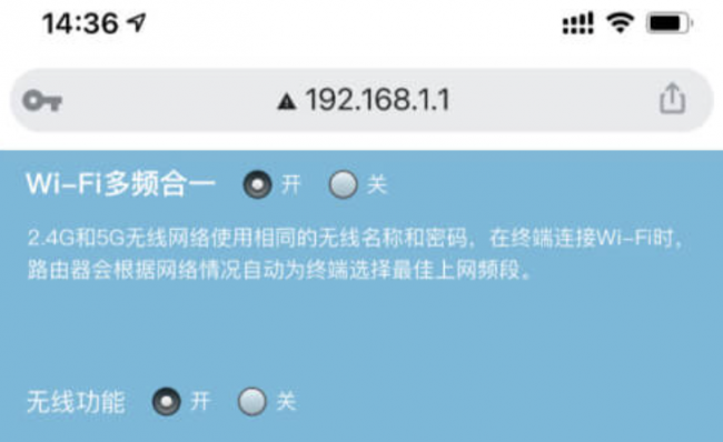 怎样登录路由器网址