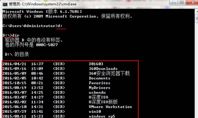 windows10怎么应用D盘