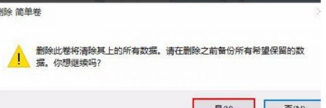 怎么清空c盘重装系统