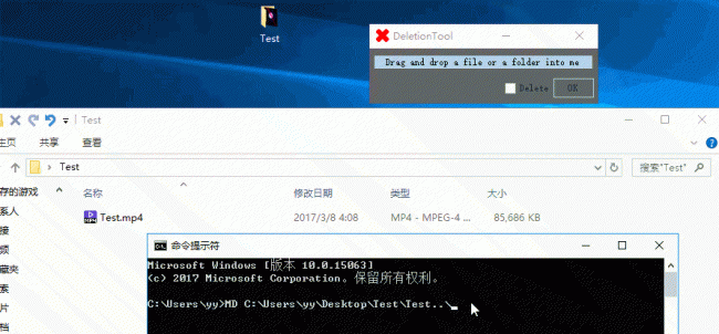 强力删除文件的软件有哪些