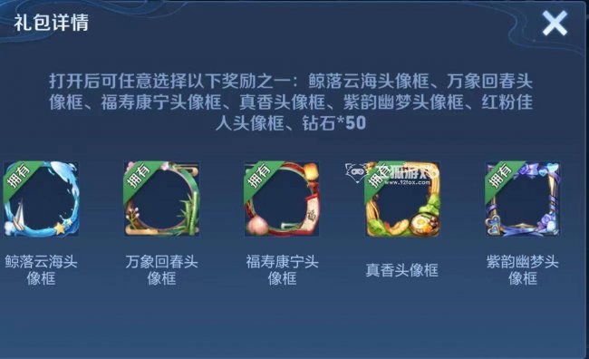 王者荣耀充值活动多久一次