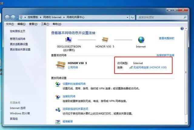 wifi不知道密码怎么连接