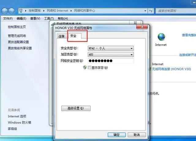 wifi不知道密码怎么连接
