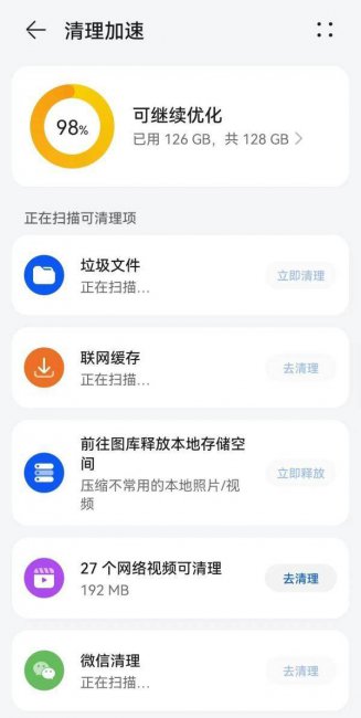 解决闪退的万能方法是什么