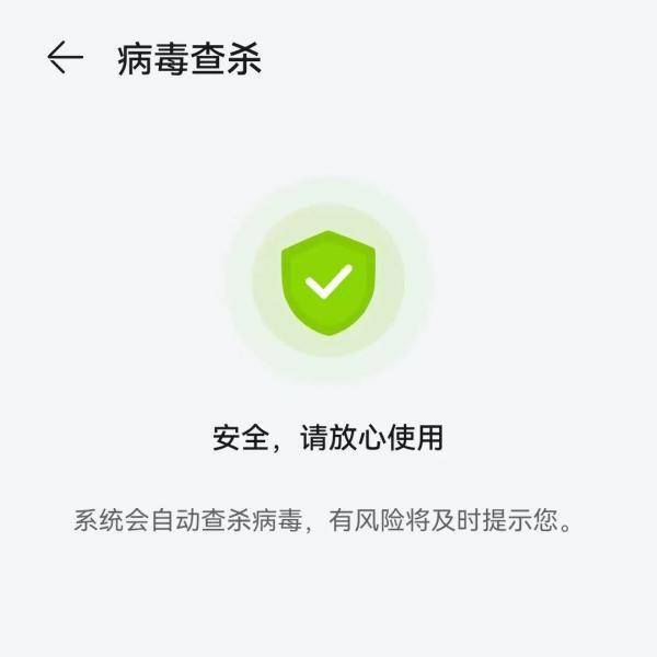 解决闪退的万能方法是什么