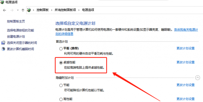 电脑系统版本有什么区别
