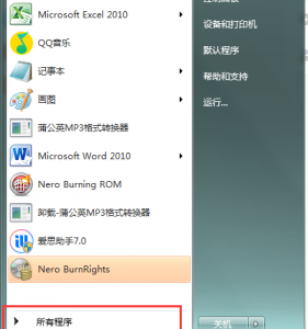 cd光盘怎么转换成mp3格式 把cd转成mp3的最简单办法