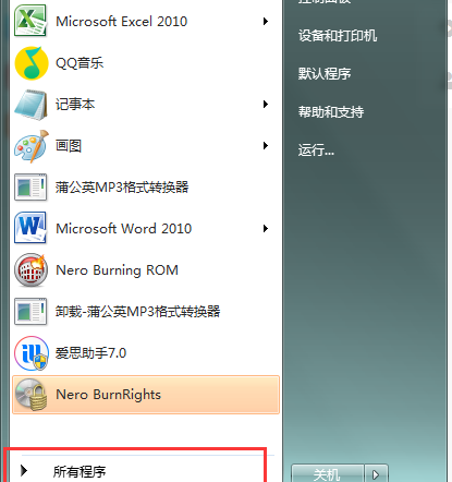 cd光盘怎么转换成mp3格式