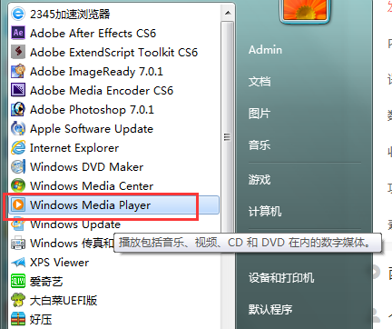 cd光盘怎么转换成mp3格式