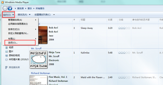 cd光盘怎么转换成mp3格式