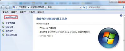 win10笔记本电脑没声音怎么回事 电脑没声音一键恢复技巧