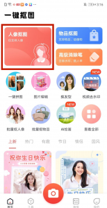 图像处理软件有哪些 图像编辑常用软件推荐