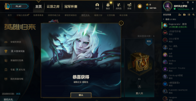 lol手游大发明家在哪里买 关于大发明家技能介绍