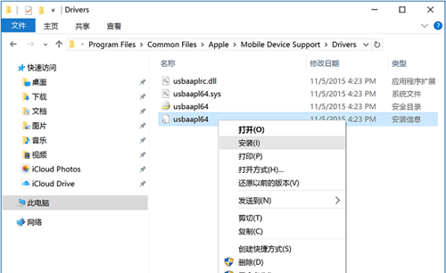 为何itunes无法连接手机